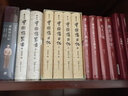 圖解智能手機維修快速入門 曬單實拍圖