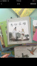 禮品裝傳統(tǒng)文化繪本：中國名家經(jīng)典原創(chuàng)圖畫書樂讀本（套裝共28冊） 曬單實(shí)拍圖