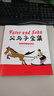 父與子全集（彩色英漢雙語版） 曬單實拍圖