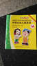 外研社幼兒園英語(yǔ)（學(xué)生用書）（第1冊(cè)）（點(diǎn)讀版） 曬單實(shí)拍圖