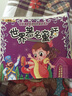 好孩子最?lèi)?ài)讀的故事系列：世界著(zhù)名童話(huà) 曬單實(shí)拍圖