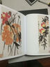 中國歷代繪畫名家作品精選系列：齊白石（花鳥） 曬單實拍圖