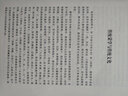 傳統(tǒng)蒙學(xué)與蒙書研究 曬單實拍圖