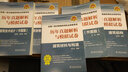 備考2019 一級注冊建筑師2018教材輔導(dǎo) 歷年真題解析與模擬試卷 場地設(shè)計(jì)（作圖題） 曬單實(shí)拍圖