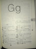 新編學(xué)生新華字典（最新版） 曬單實(shí)拍圖