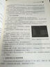虛擬現實(shí)技術(shù)應用和Kinect開(kāi)發(fā)：基于煤層氣仿真訓練系統 曬單實(shí)拍圖