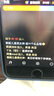 萊維特（LEWITT） MTP LIVE手持電容麥克風(fēng)聲卡套裝手機(jī)電腦直播K歌喊麥錄音主播設(shè)備全套 萊維特LIVE+森然ST60PRO套裝 曬單實(shí)拍圖