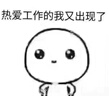 美國人：從殖民到民主的歷程（布紋精裝共3冊，2017年新版） 曬單實(shí)拍圖