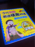 小白兔童書館·中國第一套幼兒自助成長書：哆哆熊認知小故事/一起畫畫吧（適合0-3歲） 曬單實拍圖
