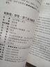 死和變：羅曼·羅蘭讀書(shū)隨筆 曬單實(shí)拍圖