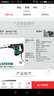 Makita牧田電動(dòng)工具HR2800電錘800瓦功率兩功能錘鉆電錘28MM 曬單實(shí)拍圖