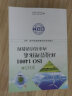 2015版ISO 14001环境管理体系内审员培训教程 实拍图