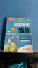大夏英語(yǔ)·高效實(shí)用解題法：初中英語(yǔ)語(yǔ)法 曬單實(shí)拍圖
