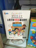 快易學(xué)   從零開始學(xué)英語基礎(chǔ)教學(xué) 曬單實(shí)拍圖