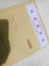高考考試大綱調(diào)研卷（猜題卷） 化學(xué)（2019版）--天星教育 曬單實(shí)拍圖