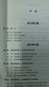 大國教育叢書：建設(shè)中國特色世界水平的現(xiàn)代職業(yè)教育體系 曬單實(shí)拍圖
