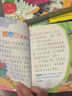 幼獅童書·好寶寶睡前分享：睡前小道理 曬單實拍圖