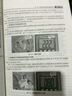 巧用萬用表檢測電子元器件 曬單實(shí)拍圖
