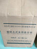 力辰（LICHEN）循環(huán)水真空泵實驗室多用減壓蒸餾水泵耐腐蝕水環(huán)式砂芯抽濾裝置 升級ABS上反水強力】SHZ-S(Ⅲ） 曬單實拍圖