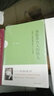 葉辛長(cháng)篇小說(shuō)精品典藏：我們這一代年輕人 曬單實(shí)拍圖