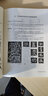 蘇軾書(shū)法大字典 曬單實(shí)拍圖