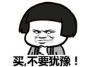 歷代碑帖法書選：散氏盤虢季子白盤銘文 曬單實(shí)拍圖