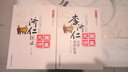 濟仁醫錄(國醫大師親筆真傳系列) 中國醫藥科技出版社直銷(xiāo)正版現貨 曬單實(shí)拍圖