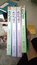 九州牧云錄（全四冊）武俠玄幻修真小說書籍全套仙俠玄幻小說 管平潮著 廣東人民出版社 曬單實(shí)拍圖