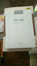 漢譯經(jīng)典：認識與謬誤 曬單實(shí)拍圖