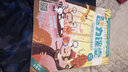 助學(xué)讀物智力課堂 快樂語文與數(shù)學(xué) 1 2年級(jí)2025年10月起訂全年雜志訂閱新刊預(yù)訂中國(guó)少年兒童出版 曬單實(shí)拍圖
