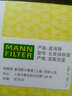 曼牌濾清器（MANNFILTER）機油濾清器適配大眾寶來(lái)斯柯達高爾夫西雅特途銳邁騰尚酷機油濾芯 W719/30 波羅 寶來(lái) 速騰 邁騰 帕薩特 曬單實(shí)拍圖