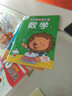 無(wú)圖識字（3-6歲 附掛圖） 曬單實(shí)拍圖