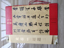 天下墨寶·宋代行草書(shū)：米芾墨跡選2 曬單實(shí)拍圖