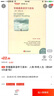 常春藤英語學(xué)習(xí)讀本：人物·傳奇人生（附MP3光盤1張） 曬單實(shí)拍圖