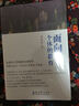 從實(shí)踐到文本：中小學(xué)教師科研寫作方法導(dǎo)論 曬單實(shí)拍圖