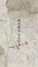 世界主要經(jīng)濟體戰后經(jīng)濟發(fā)展叢書(shū)：戰后經(jīng)濟發(fā)展之路（日本篇） 曬單實(shí)拍圖