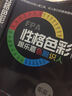 FPA性格色彩入門 跟樂嘉色眼識(shí)人 曬單實(shí)拍圖