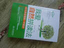 我愛(ài)國際音標+我愛(ài)英倫腔+我愛(ài)自然拼讀法+我愛(ài)美國味（套裝共4冊） 曬單實(shí)拍圖