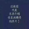 城市地理學(xué)核心概念 曬單實(shí)拍圖