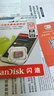 閃迪Sandisk TF內存卡 小卡 手機儲存卡  存儲卡Micro sd 卡 容量 可選 tf 32G 高速98m/s 曬單實(shí)拍圖