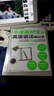 牛津高材生英語(yǔ)入門(mén)筆記：?jiǎn)卧~，口語(yǔ)，語(yǔ)法（套裝共3冊） 曬單實(shí)拍圖