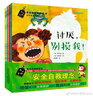 法國(guó)引進(jìn)兒童美商啟蒙訓(xùn)練繪本禮盒·從零開始懂色彩形狀藝術(shù) 曬單實(shí)拍圖