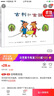 殷健靈暖心小童書：媽媽的兔子花 曬單實拍圖