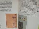 蕭紅印象（書(shū)衣） 曬單實(shí)拍圖