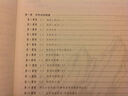 孟建平系列叢書·教案學(xué)案：科學(xué)（八年級上 ZH 教師用書） 曬單實(shí)拍圖