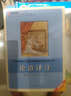 論語(yǔ)譯注/彩繪系列叢書(shū) 曬單實(shí)拍圖