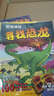 眼鏡神探：尋找恐龍（附送2副神探眼鏡） 曬單實(shí)拍圖