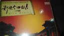 影視金曲聯(lián)奏129首（4CD） 曬單實(shí)拍圖