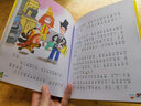 最小孩童書(shū)·最成長(cháng)系列 小巫婆真美麗（套裝1-2冊） 曬單實(shí)拍圖