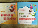 新世紀兒童快樂(lè )英語(yǔ)課堂3（附光盤(pán)） 曬單實(shí)拍圖